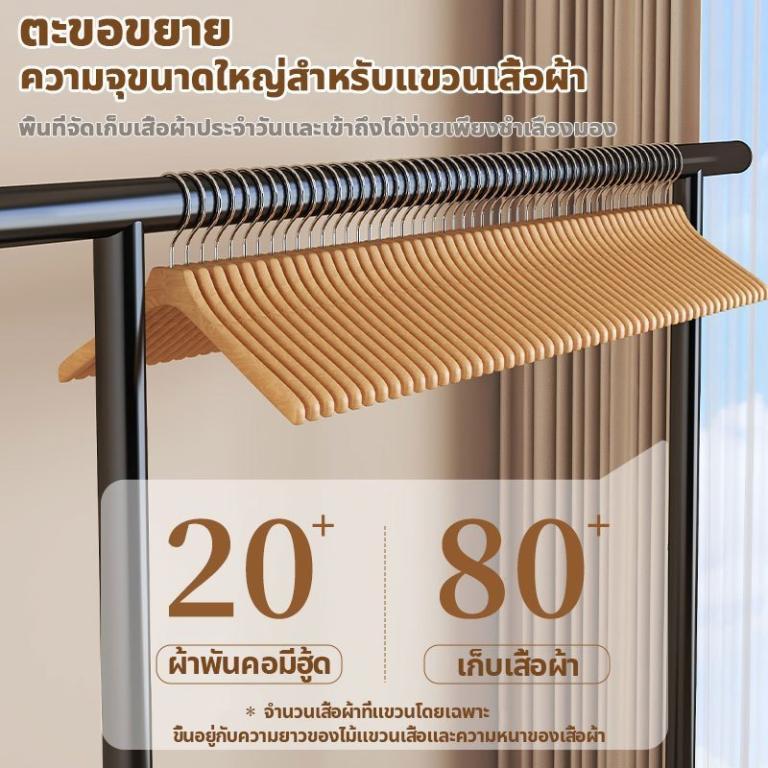BA Clothes Drying Rack Double Bar Hanger With Shelf And … in Mandai - Image 1