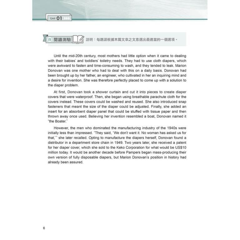 Academic Test English Five Key Question Types: Comprehensive … in North-Eastern Islands - Image 1