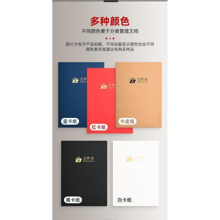 Max Customized Kraft Paper Folder A4 Paper Single Plug … in Toa Payoh - Image 1