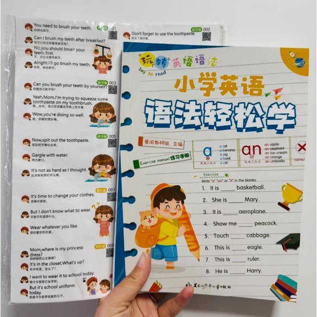 (ZELOLICOLLECTION) English Practice Book English Learning Book/ in North-Eastern Islands - Image 1