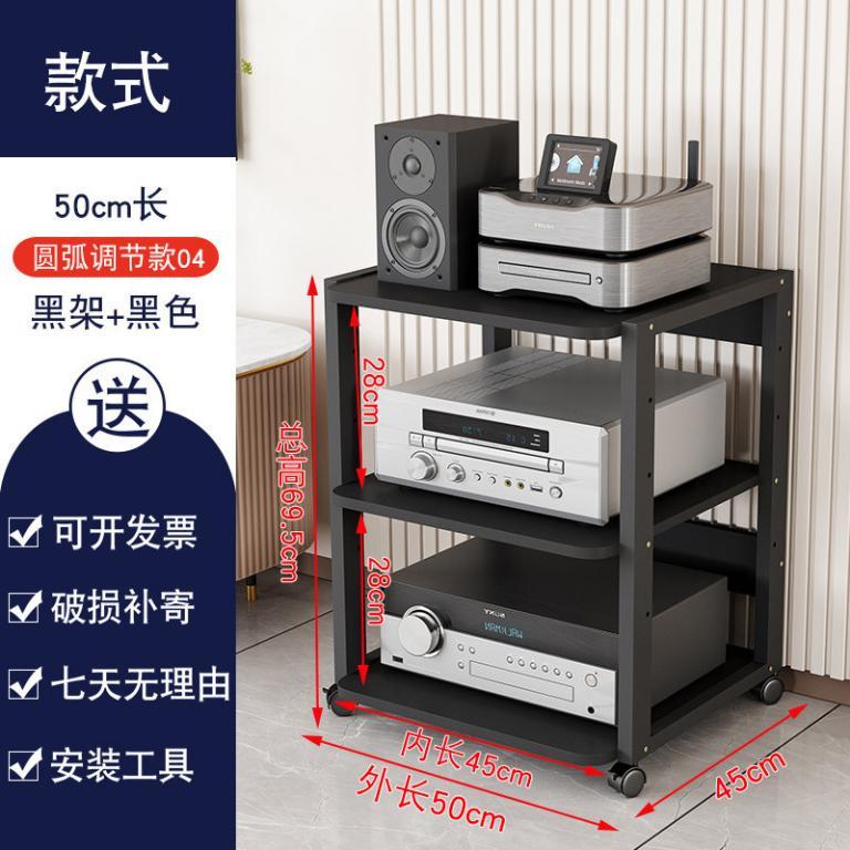 Power Amplifier Rack Gallbladder Bracket Cabinet Vinyl … in Bishan - Image 1