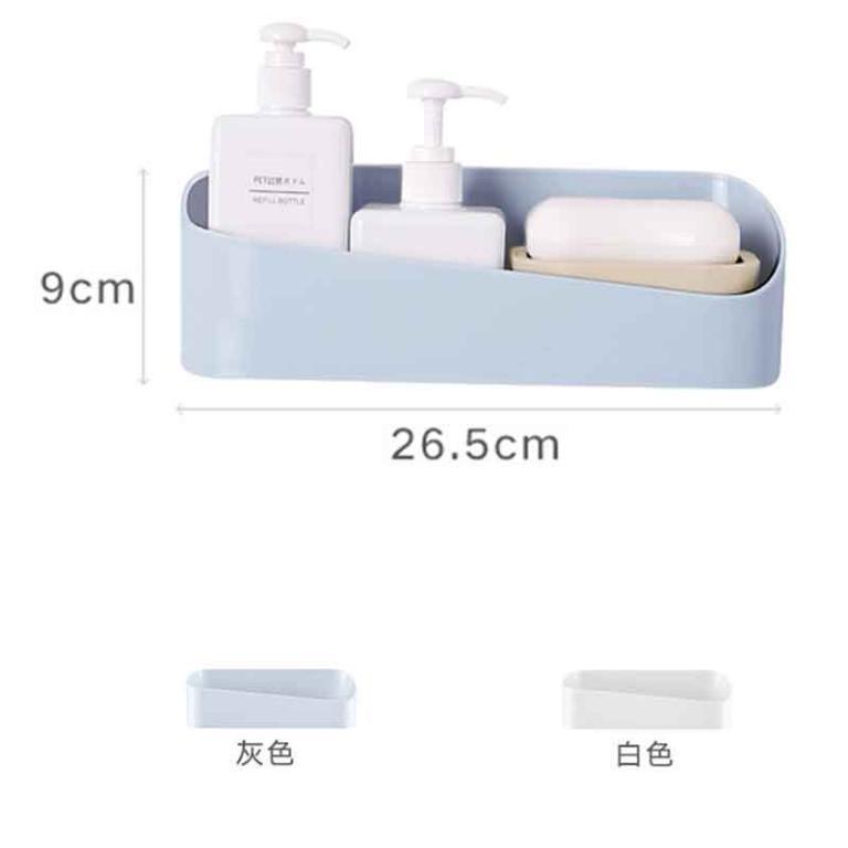 Non-Marking Rack Tableware Storage Basket Box Bathroom [00138] in Sembawang - Image 1