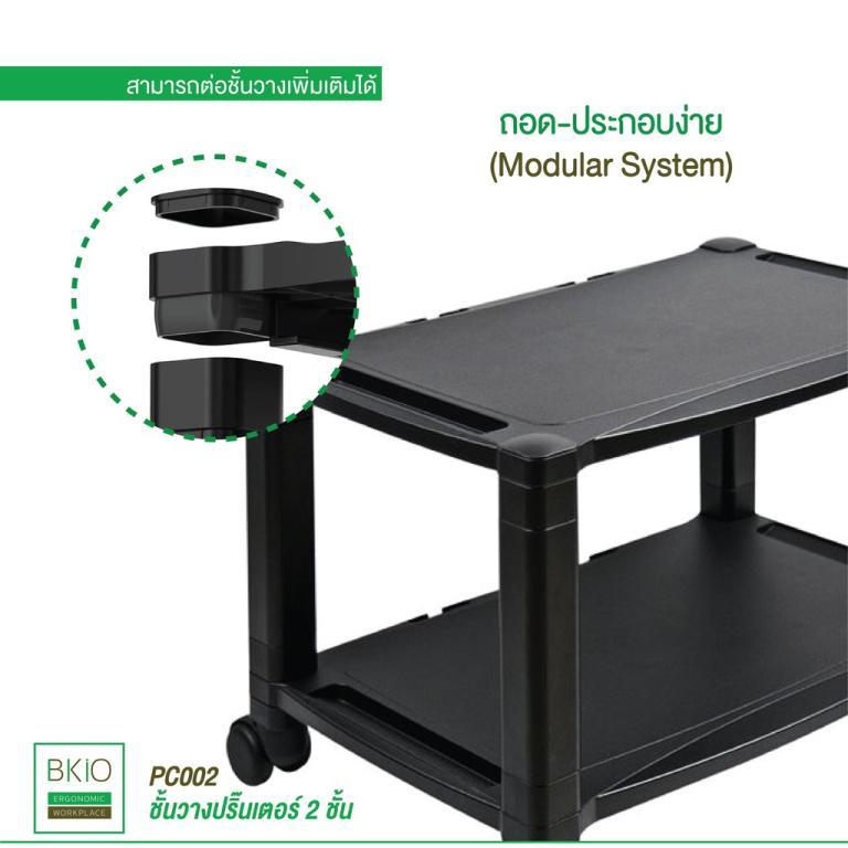 AIDATA Printer Shelf Multipurpose 2 Levels With Wheels Easy … in North-Eastern Islands - Image 1