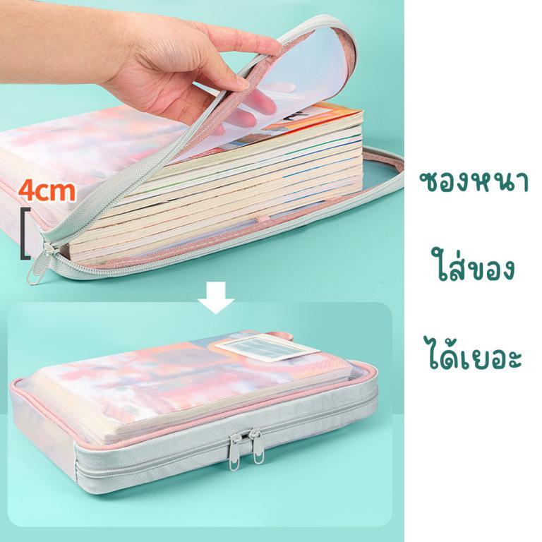 Document File Bag A4 Thick With Zipper Net From Rangsit K in Toa Payoh - Image 1