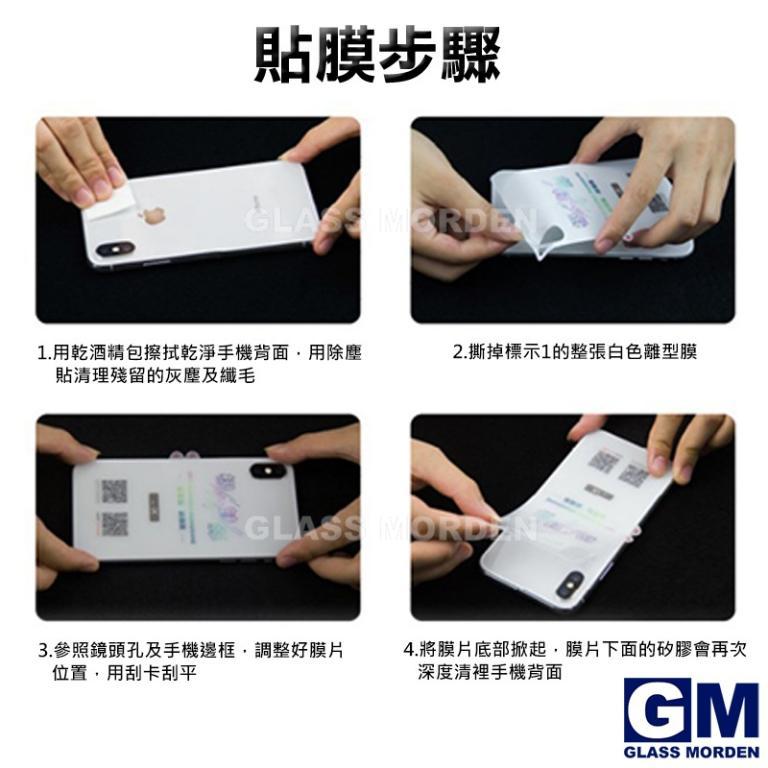 IPhone All-Inclusive Back Sticker Protective Suitable For … in North-Eastern Islands - Image 1