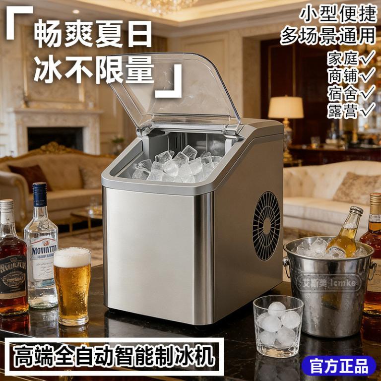 Small ice maker for home use, dormitory, fully automatic, … in Toa Payoh - Image 1