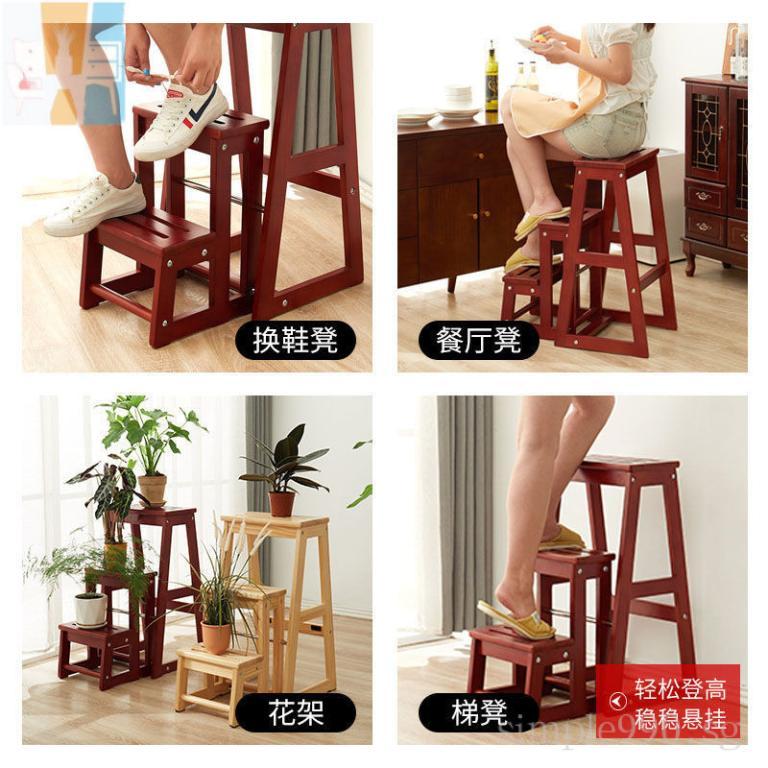 Solid Wood Step Stool-Order Step Stool-Child Household High … in Sembawang - Image 1
