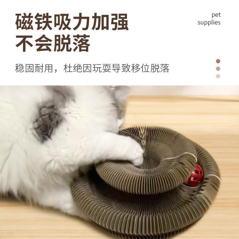 猫咪磨爪工具瓦楞纸耐磨猫猫玩具新款升级加强磁吸风琴加厚猫抓板 in Jurong West - Image 1