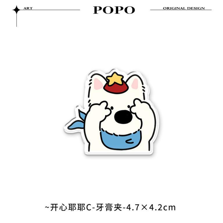 Puppy Toothpaste Rack Household Wall-Mounted Toothpaste … in Toa Payoh - Image 1