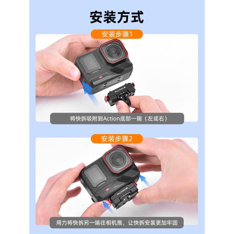 For Insta360 Ace Pro 2 Rotating Quick Release Base X5 … in Toa Payoh - Image 1