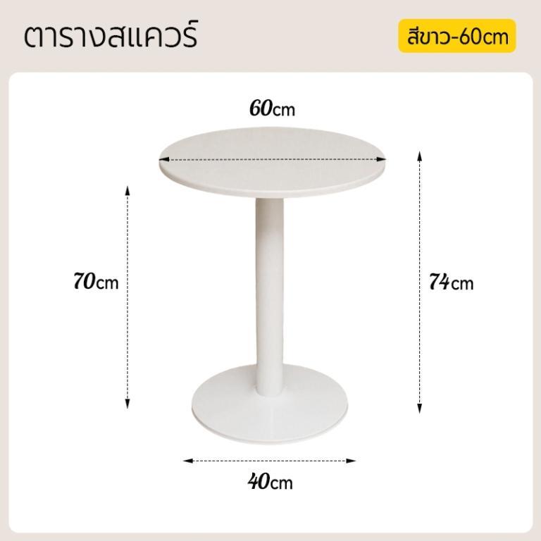 Round/Square Coffee Table Size 60 Cm. Dining Minimal Style … in Sembawang - Image 1