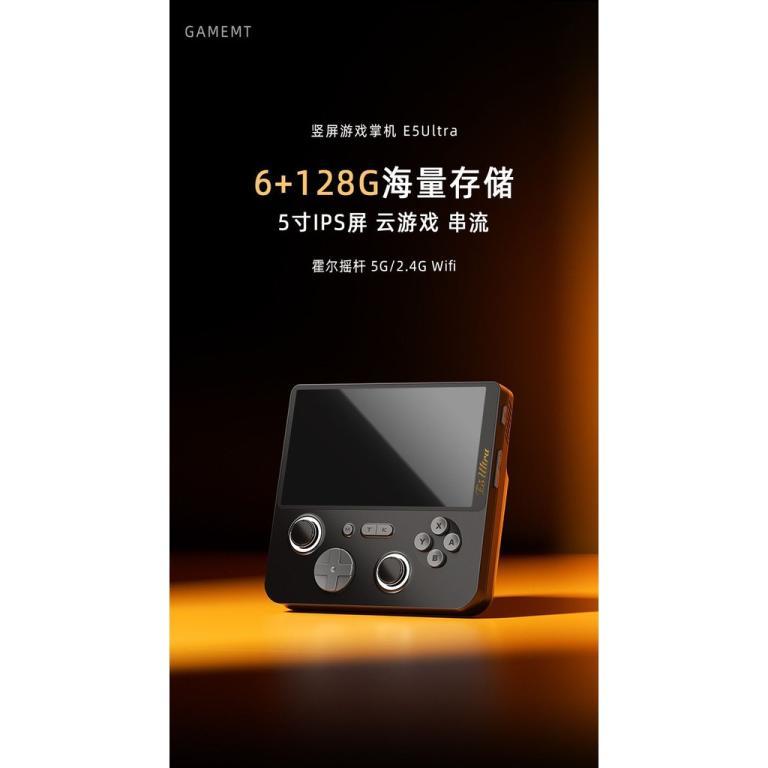 Handheld Game Console E5 Ultra Retro Vertical Screen … in Novena - Image 1