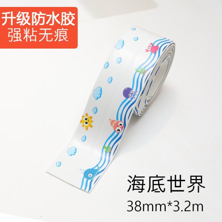 Bathroom Seam Tape Sticker Color Cutable Kitchen Bathroom … in Mandai - Image 1