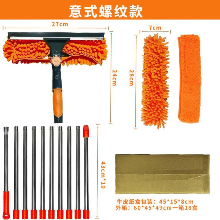 COD 4M Glass Cleaner Scraper Window Useful Tool Two-in-One … in Mandai - Image 1