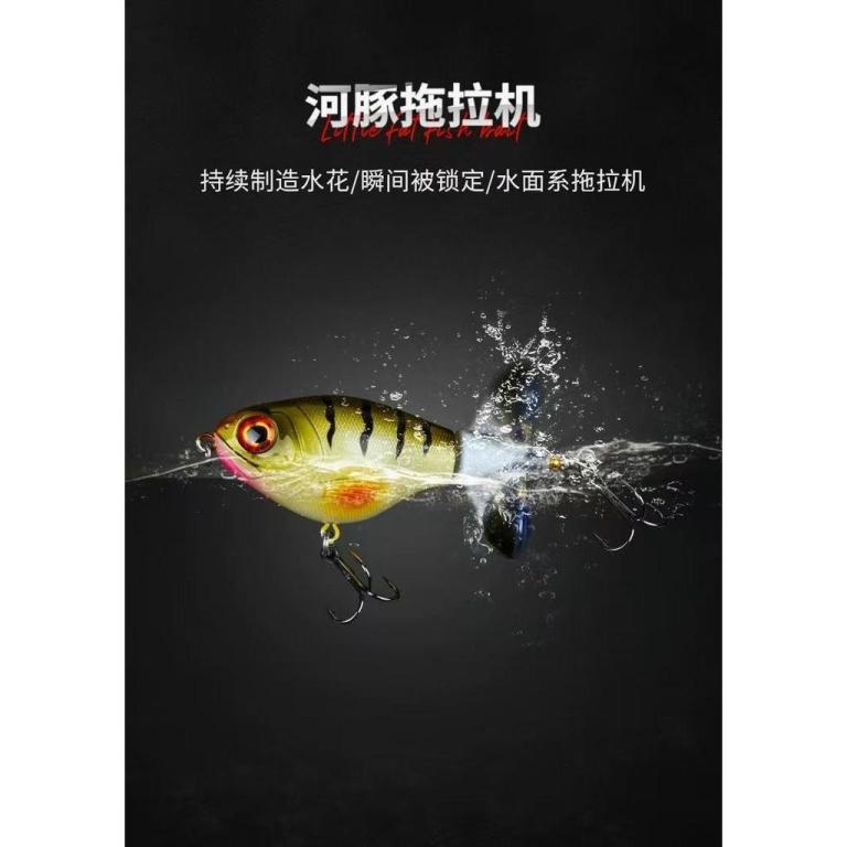 Fake Bait High-Efficiency Fish Lure High-Speed Rotating … in North-Eastern Islands - Image 1