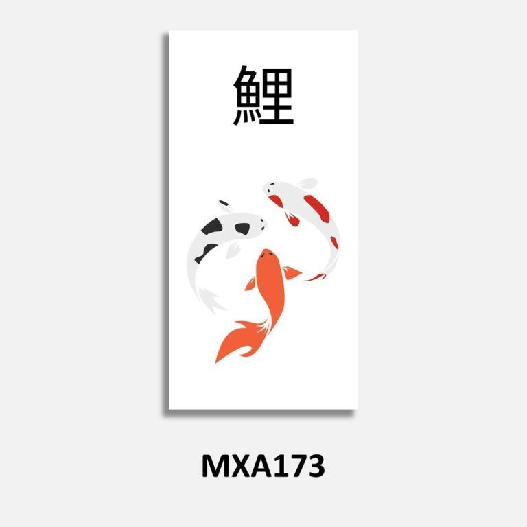 WALL DECORATION HOME ROOM DECORATION JAPANESE WALL DECOR BLASTER in Mandai - Image 1