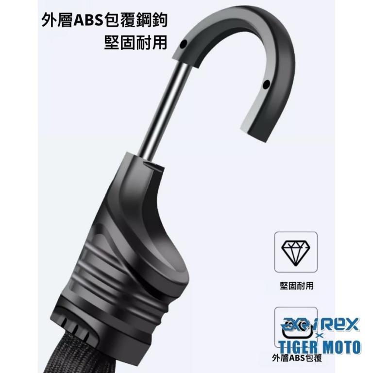 Motorcycle REX Elastic Binding Rope Aluminum Case Safety … in Bukit Batok - Image 1