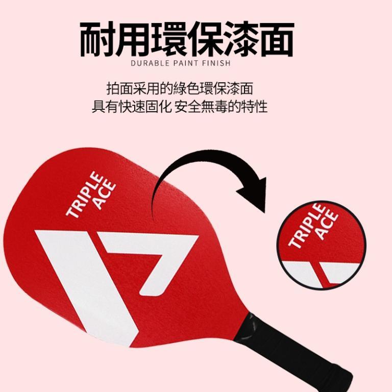 [Next Day Arrival] Triple Ace Exclusive Pickle Racket Set … in Singapore - Image 1