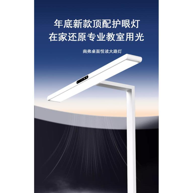 全光谱护眼台灯学生学习专用简约卧室桌面台灯护眼灯超亮灯具 in Singapore - Image 1