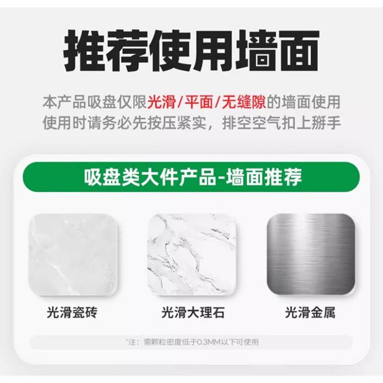 Suction Cup Washbasin Storage Rack Toilet Perforation-Free … in Toa Payoh - Image 1