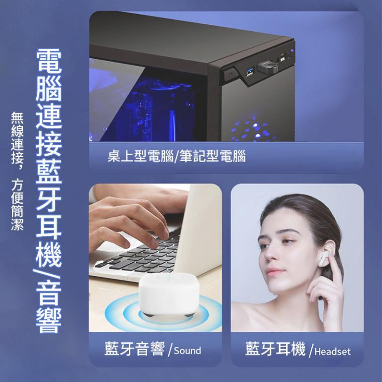 Realtek Chip Bluetooth Receiver Computer Transmitter … in Toa Payoh - Image 1