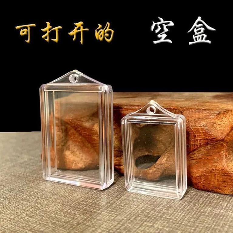 大小号空盒子防水套多合一挂件外壳吊坠透明经文盒挂脖保护套空壳Openable Gawu box, waterproof … in Mandai - Image 1
