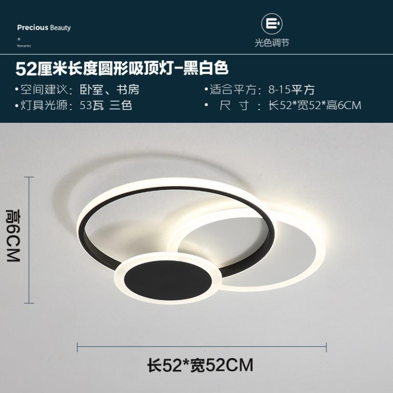 2026 110v Creative Full Spectrum Eye Protection Ceiling … in Singapore - Image 1