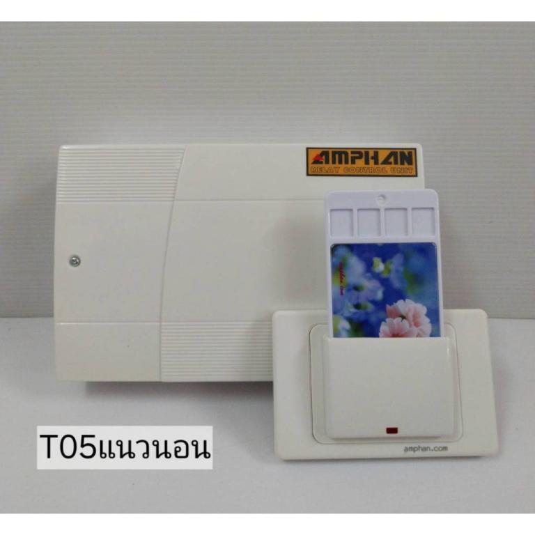 Amptech Room Light On-Off Key in Bukit Batok - Image 1
