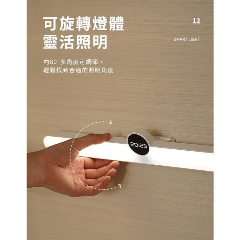 24h Smart Sensor Light Clock Magnetic USB Charging LED … in Woodlands - Image 1