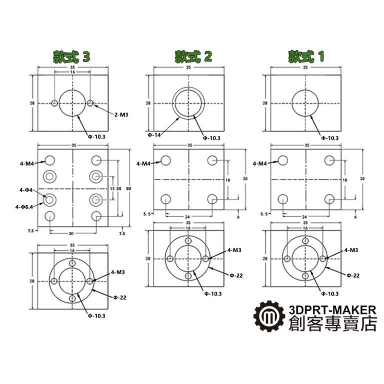 T-Type Rod Slider Ladder Nut Conversion Seat Compatible … in Toa Payoh - Image 1