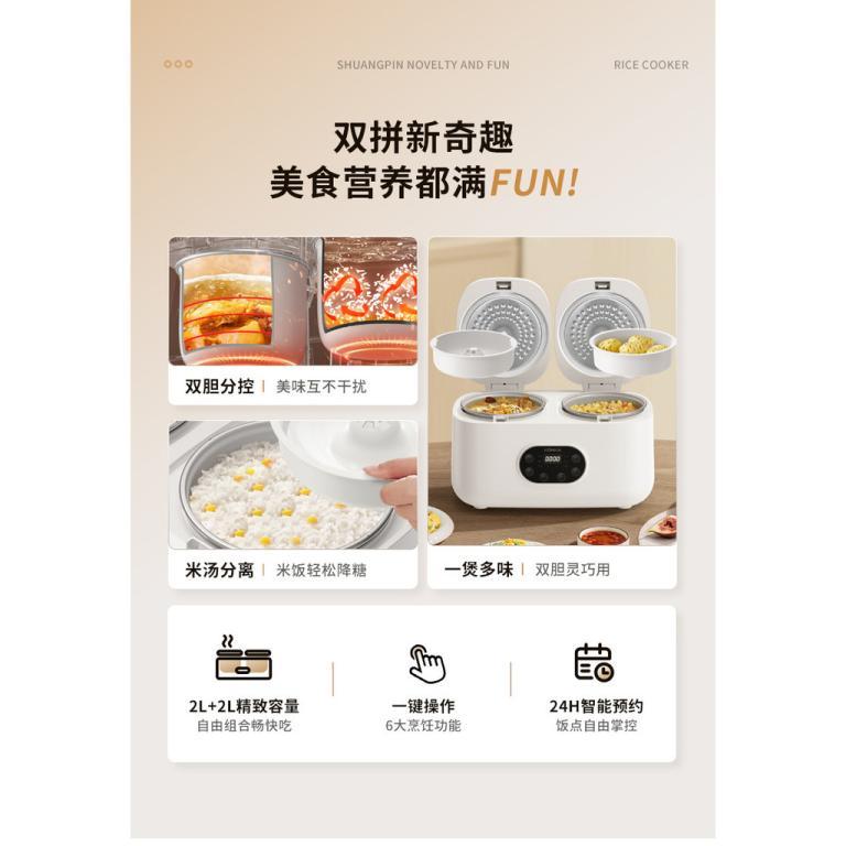 康佳双胆智能米饭电饭煲家用小型多功能一体4L电饭锅迷你预约 in Sengkang - Image 1