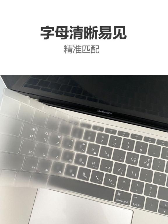 Suitable for Asus Korean Language Notebook Keyboard Film … in Bukit Merah - Image 1