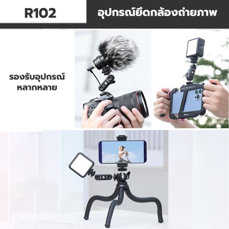 Ulanzi R102 Multi-Purpose Camera Mount 2-Sided 360 Degree … in Singapore - Image 1