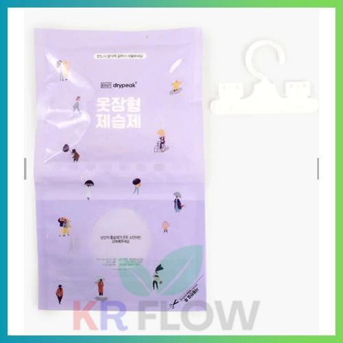 Moisture Absorber Hanger Type + RANDOM FREE GIFT in Sembawang - Image 1