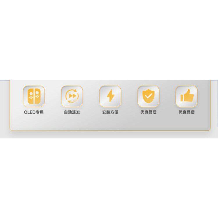 Good Value Switch OLED Arceus Accessories Rocker Cap … in Novena - Image 1