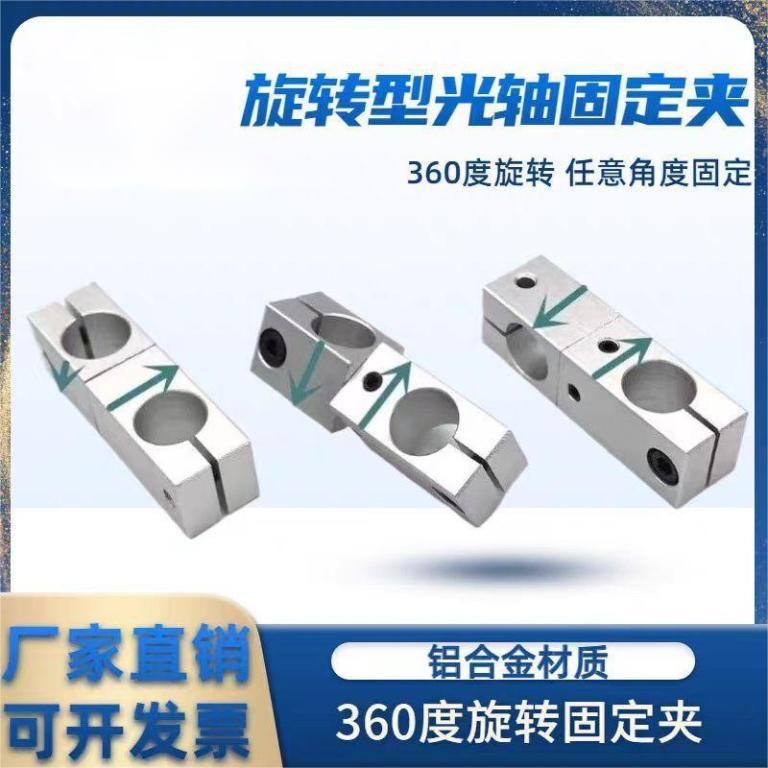 Rotatable Fixed Clamp Angle Adjustable Support Fixed … in Sembawang - Image 1