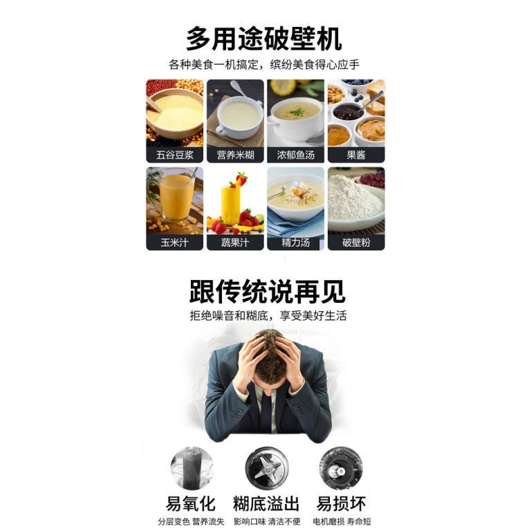 2L2.5L High-Power Computer Style Commercial New Style … in Sengkang - Image 1