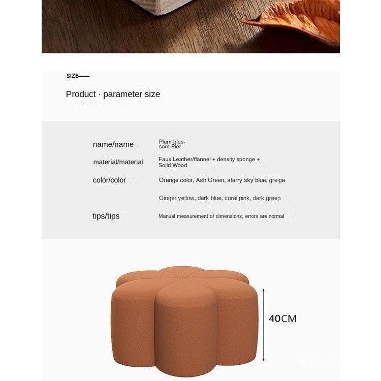 Living Room Sofa Stool,shoe Bench, Net Red Round Stool, … in Sembawang - Image 1