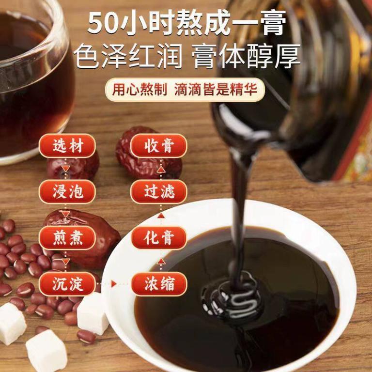 正品保障】香港宝芝林伏湿膏红豆调理湿气膏调理脾胃膏男女茯湿膏越重越有效Authentic guarantee] … in Geylang - Image 1
