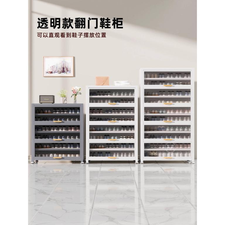 Steel Large Capacity Multi-layer Entryway Ultra-thin Shoe … in Toa Payoh - Image 1