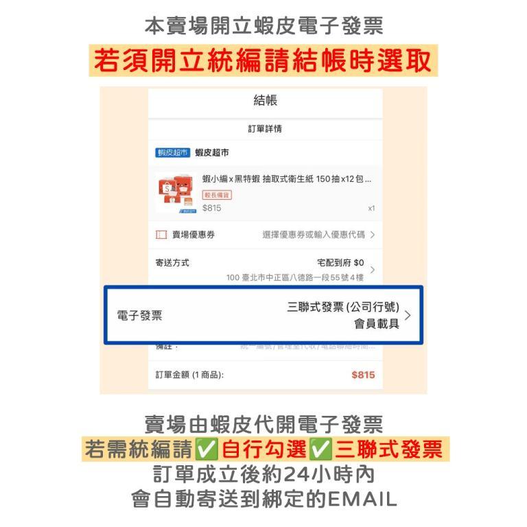Transaction Form Paper Plus Purchase Ribbon Discount 9.5 … in Toa Payoh - Image 1