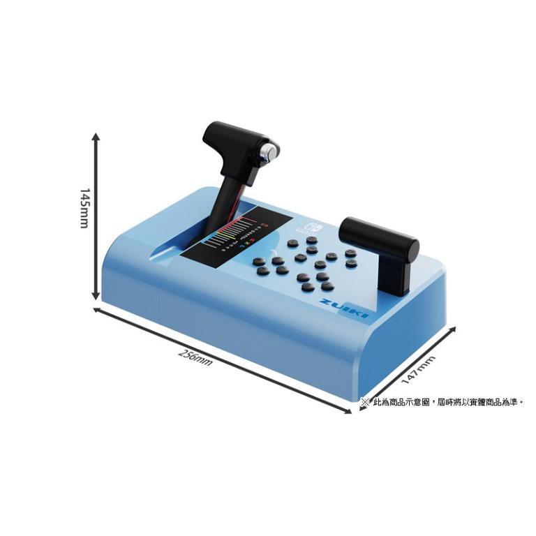 [AS Video Game] ZUIKI NS Switch MASCON Tram Controller Blue … in Novena - Image 1