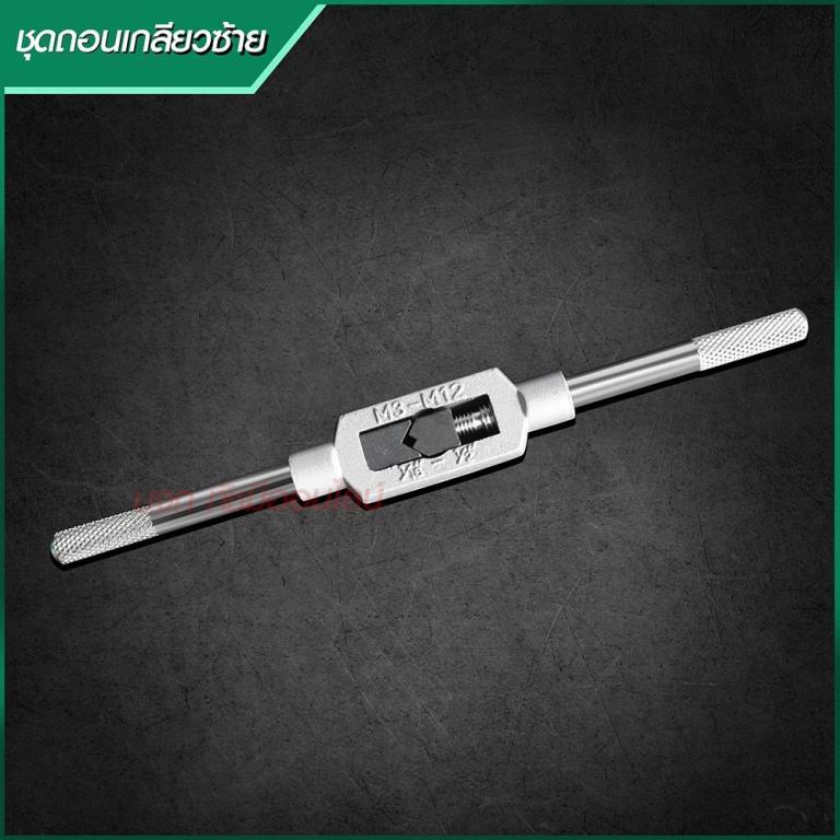 Left-Hand Thread Removal Set 11 Pieces M3-M12 Drill Bit … in Singapore - Image 1