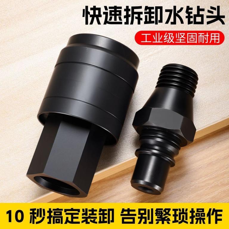 [Taiwan Shipment] Rhinestone Quick Connector Rhinestone Bit … in Mandai - Image 1