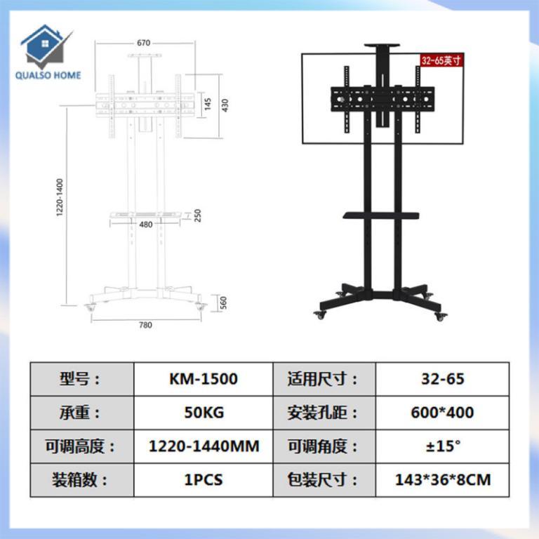 Movable Bracket Teaching Conference All-in-One Bracket … in Toa Payoh - Image 1