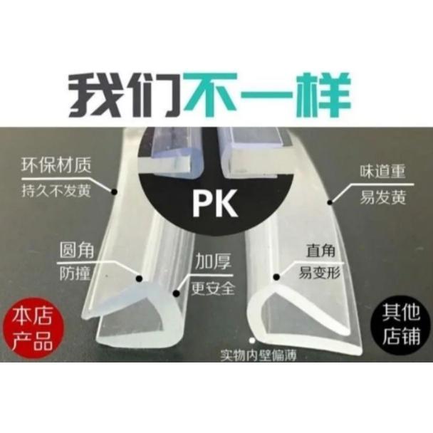 Anti-Collision Strip Transparent U-Shaped Side Sticker in North-Eastern Islands - Image 1