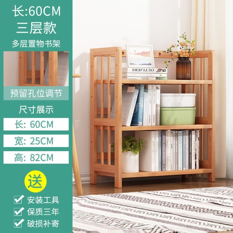 [in stock] Bookshelf Storage Rack Multi-layer Floor-standing … in North-Eastern Islands - Image 1