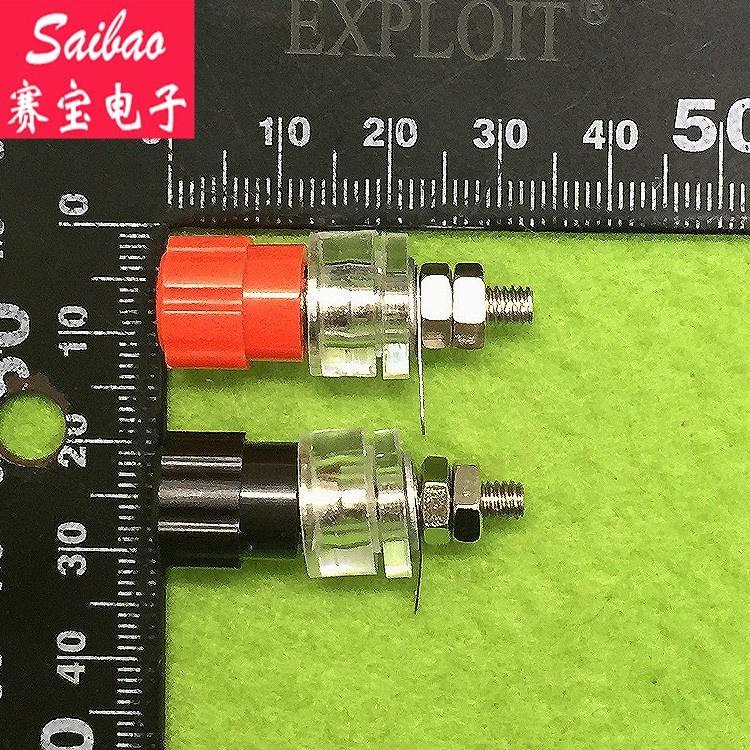 [Set] 1022 Wiring Post Power Socket Terminal Translucent … in North-Eastern Islands - Image 1