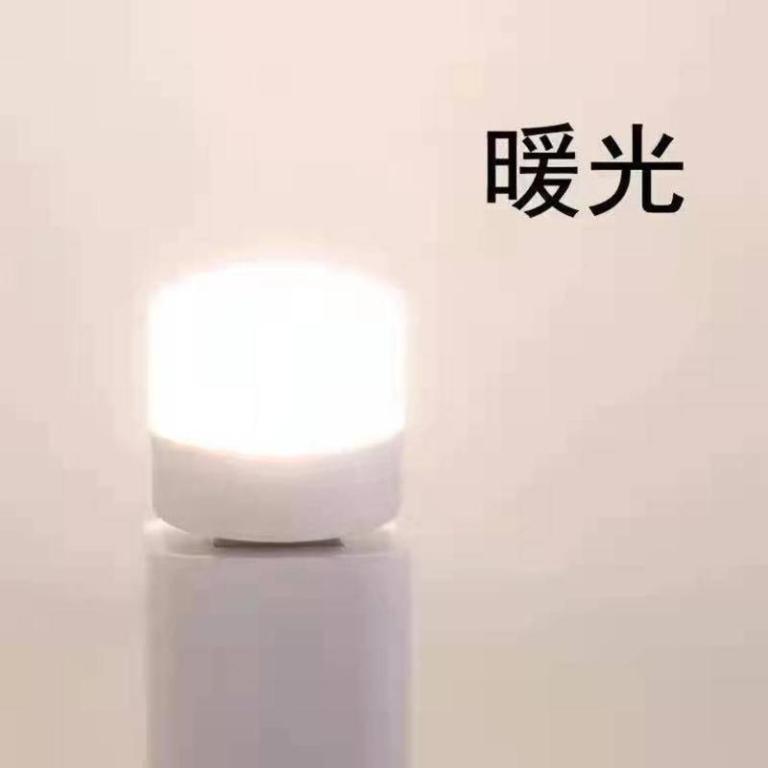 Mini Night Light Portable USB Light USB Night Light LED … in North-Eastern Islands - Image 1