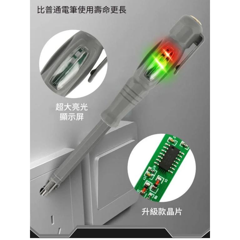 [High Torque/Intelligent Detection/Dual Bits] Test Pen … in Singapore - Image 1